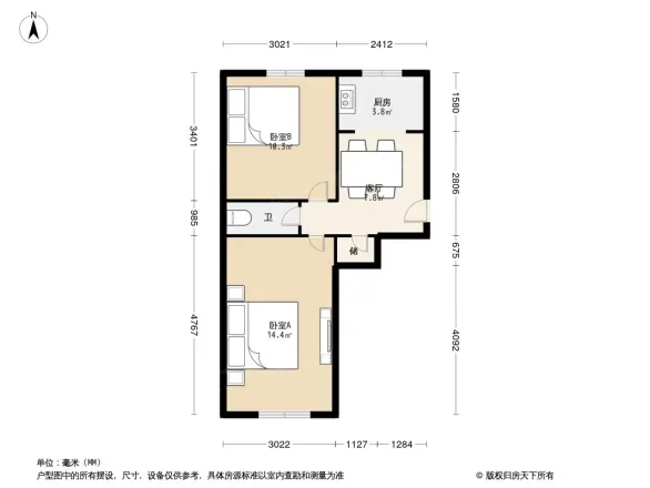 翠微路14号院