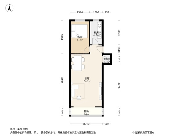 环科院户型图