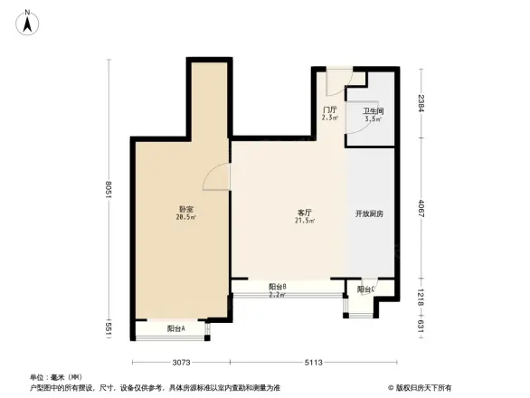 宝盛里观澳园户型图