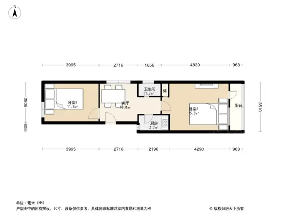 大柳树3号院户型图