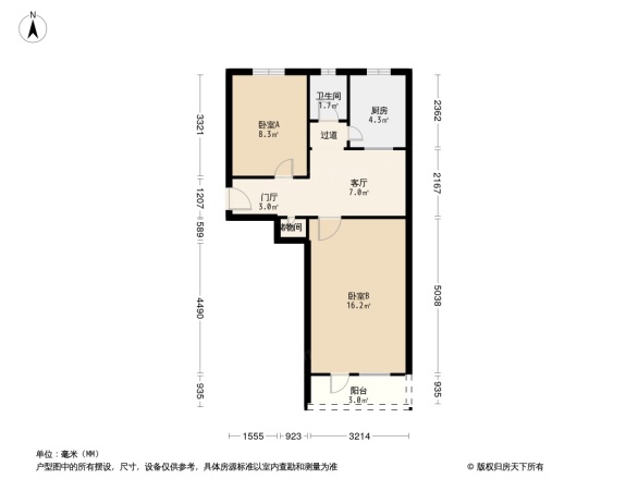 车公庄大街甲5号楼户型图