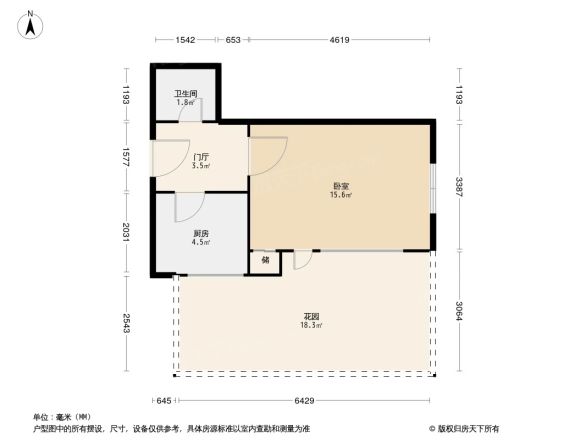 物资部大院户型图