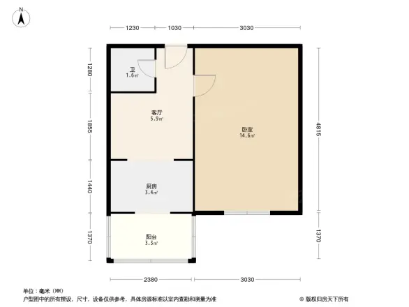 甜水园西街户型图