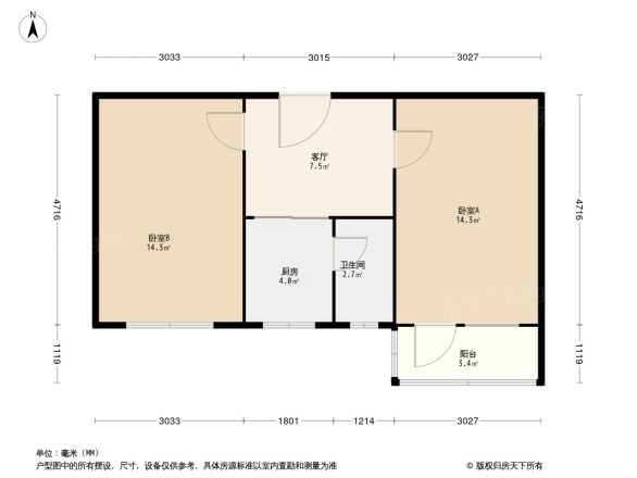 昌平五街国税局宿舍