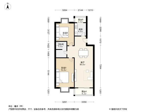 八一中学家属区宿舍楼