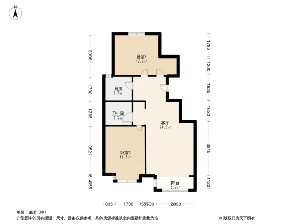 中国铁建国际花园