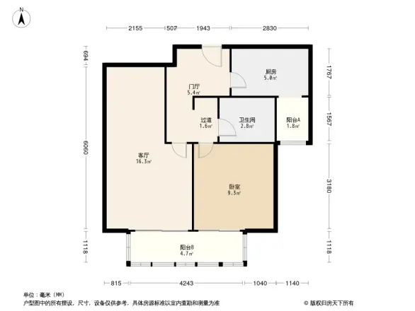 金隅翡丽蓝爵堡