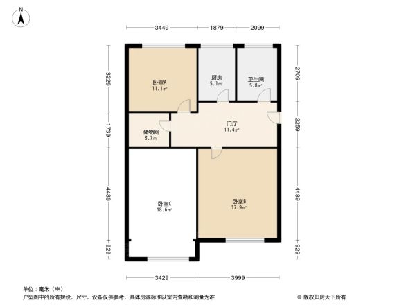 站前路11号户型图