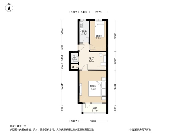 西三环北路89号院