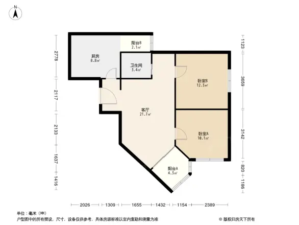 新风街1号院户型图