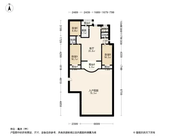 龙城花园一期户型图