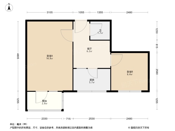 造甲街户型图
