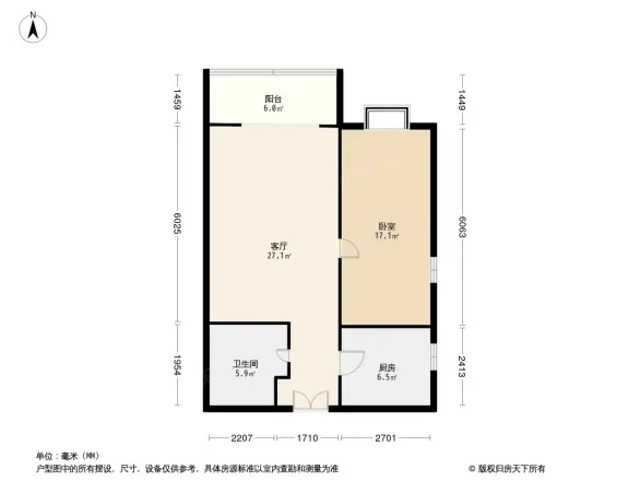 世纪宝鼎户型图