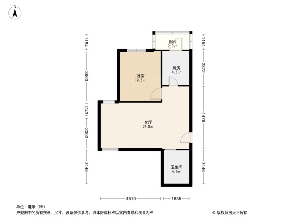 新华联家园