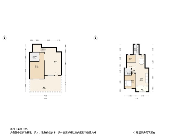 远洋傲北