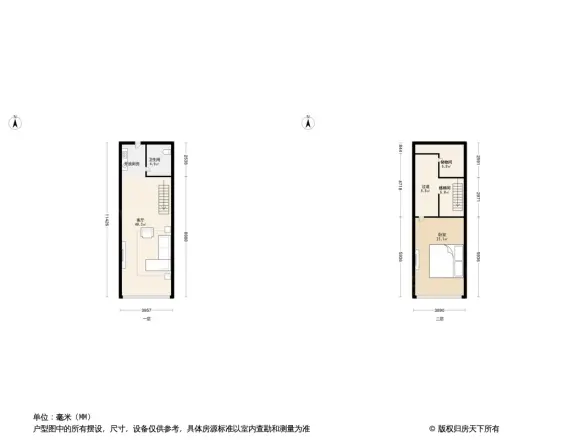 永利国际中心户型图