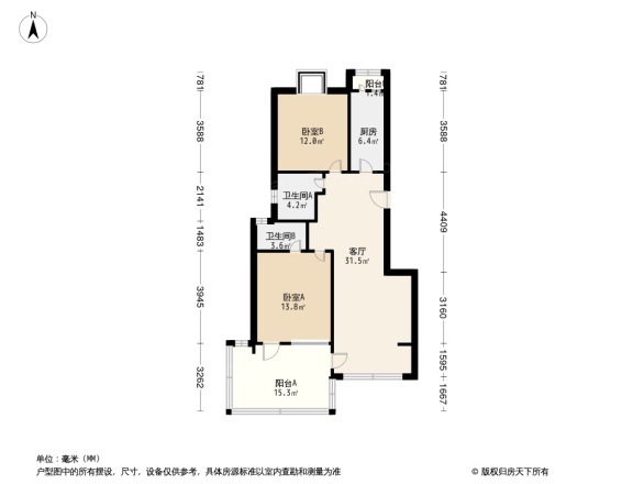 北街家园C区公寓