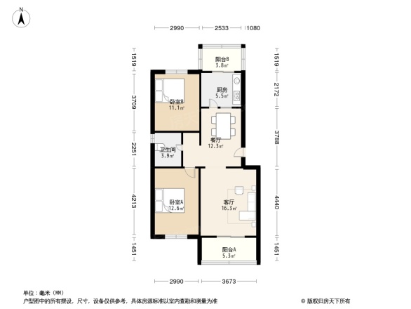 展思门南里6号院