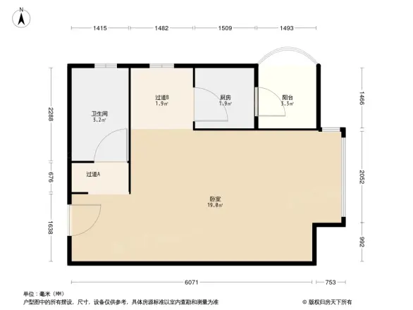 新街坊户型图