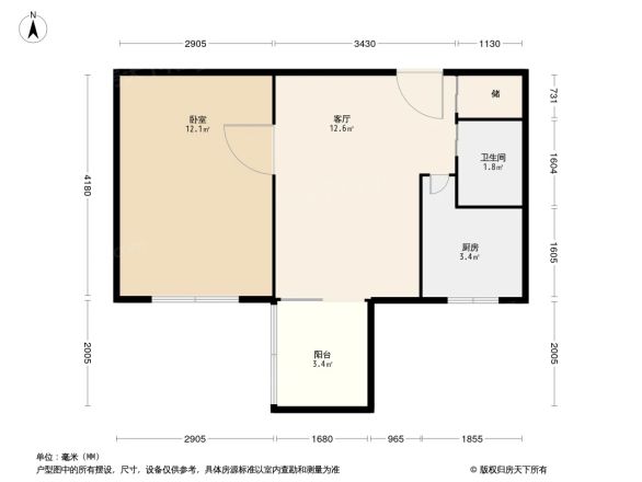 中直社区户型图