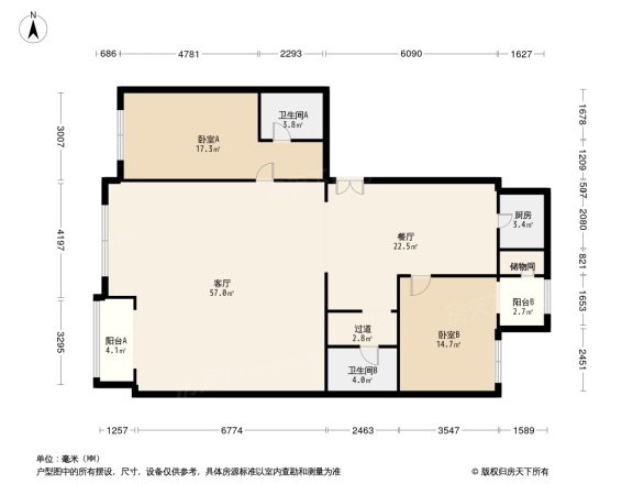 西屋国际公寓