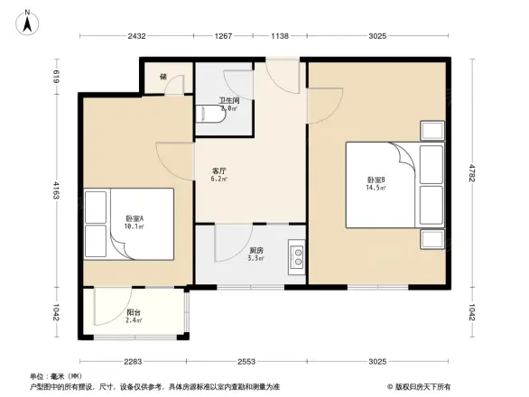 三间房南里7号院户型图