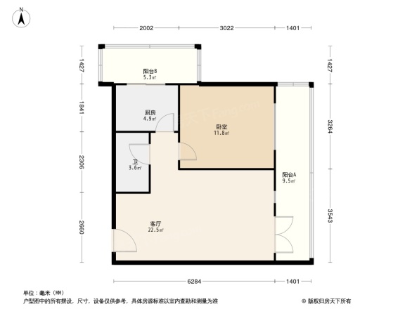 永泰园新地标