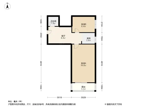 甜水园西街户型图