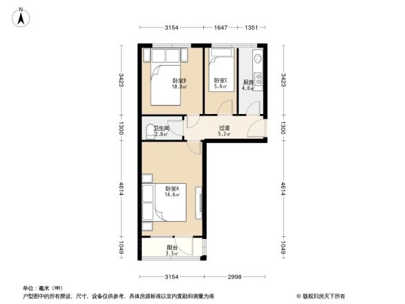 桃园南街10号院户型图
