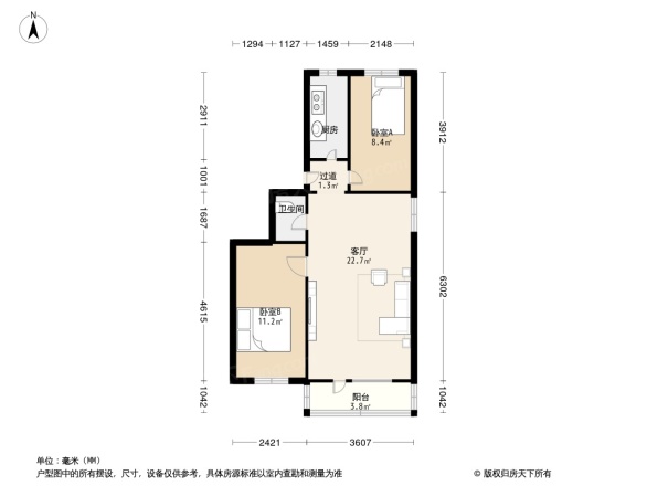 西北关家园