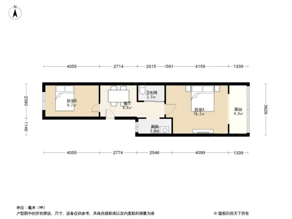 车公庄西路甲7号院