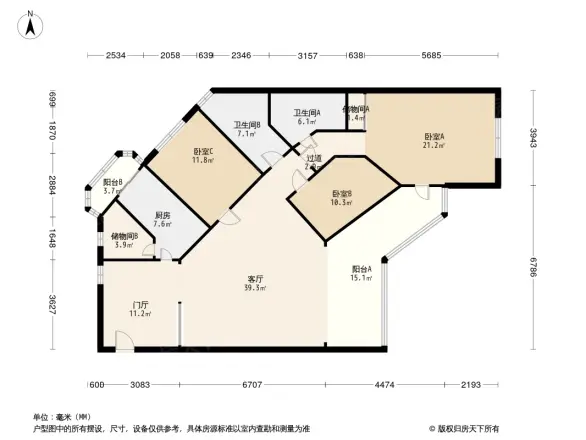 华展国际公寓