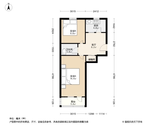 翠微路14号院