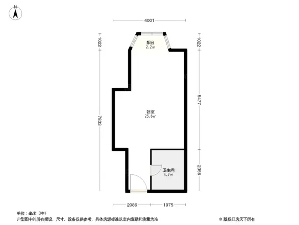 香榭舍户型图