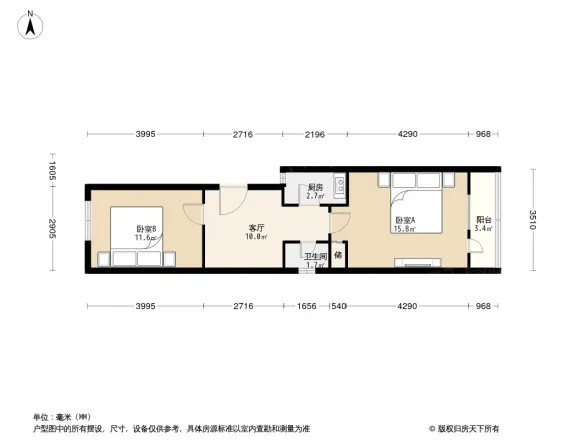 大柳树3号院户型图