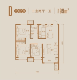 金海云城3室2厅1厨1卫建面99.00㎡