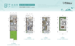 碧桂园十里银滩·伴海云山3室4厅1厨6卫建面146.00㎡