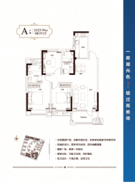 星雨华府3室2厅1厨2卫建面123.00㎡