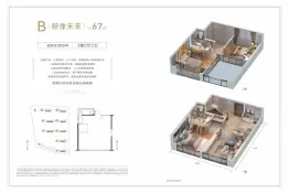 宏地未来城3室2厅1厨2卫建面67.00㎡