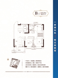 星雨华府3室2厅1厨1卫建面106.00㎡