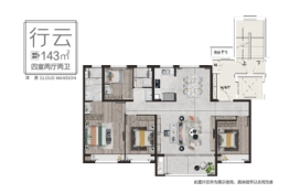 美的工润·云澜天境4室2厅1厨2卫建面143.00㎡