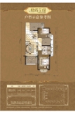 鼎威花园1-3座01/02户型