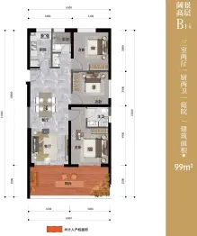 力标·十里蓝山3室2厅1厨2卫建面99.00㎡