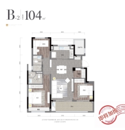 金隅森临澜府（A、B区）4室2厅1厨2卫建面104.00㎡