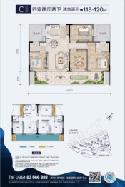 宝能国际会展城4室2厅2卫建面118.00㎡