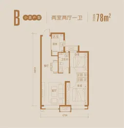 金海云城2室2厅1厨1卫建面78.0㎡