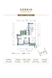 远洋天成4室2厅1厨2卫建面99.00㎡