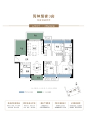 远洋天成4室2厅1厨2卫建面108.00㎡