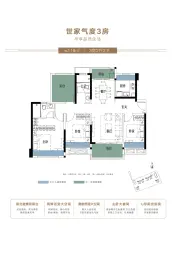 远洋天成4室2厅1厨2卫建面118.00㎡