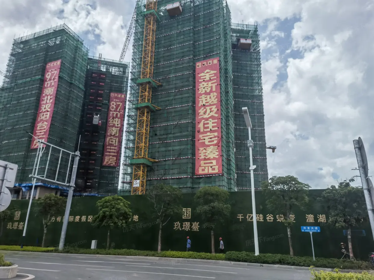 玖龙台实景图